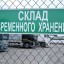 В Восточно-Сибирской транспортной прокуратуре подведены итоги проверки исполнения таможенного законо 0
