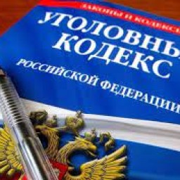 В Иркутской области Байкало-Ангарский транспортный прокурор направил в суд уголовное дело о незаконн