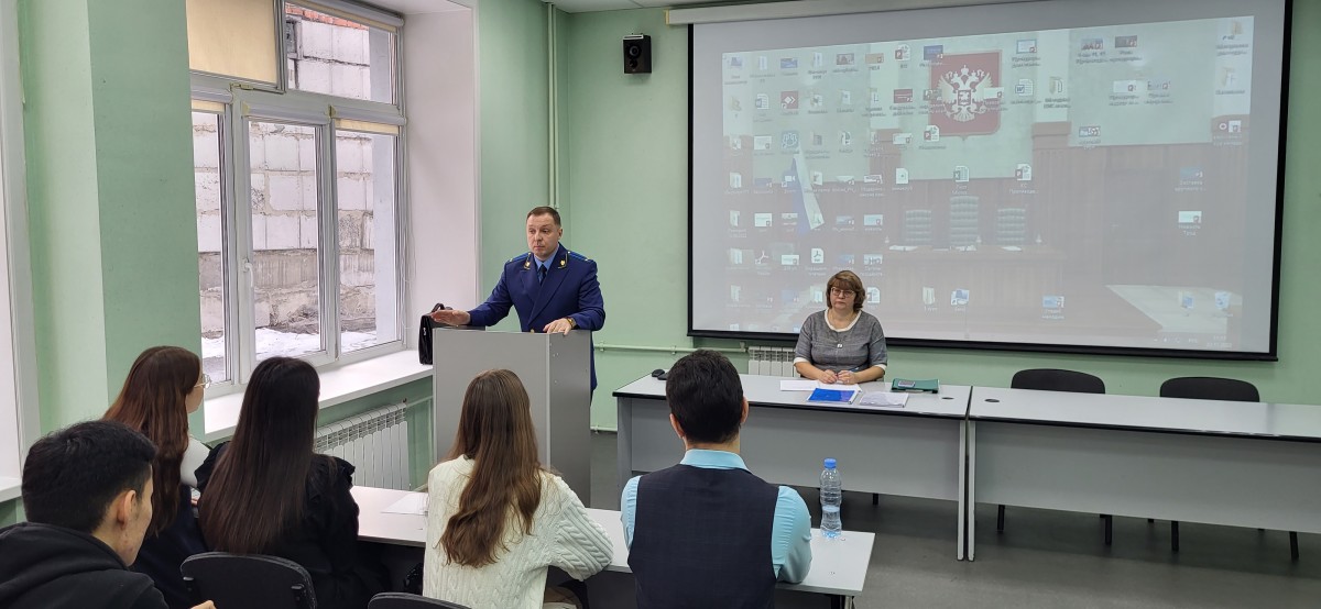 Байкало-Ангарский транспортный прокурор Сергей Цедрик рассказал  студентам Иркутского юридического и