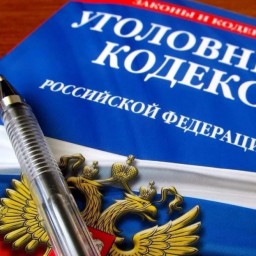 В Иркутске транспортный прокурор в суд направил уголовное дело о контрабанде сильнодействующих вещес