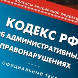 Байкало-Ангарской транспортной прокуратурой приняты меры к устранению нарушений законодательства об 