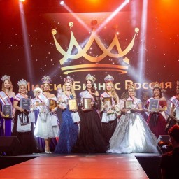 С 5 июня по 9 июня в г. Санкт Петербурге прошёл конкурс «Миссис Бизнес Россия»