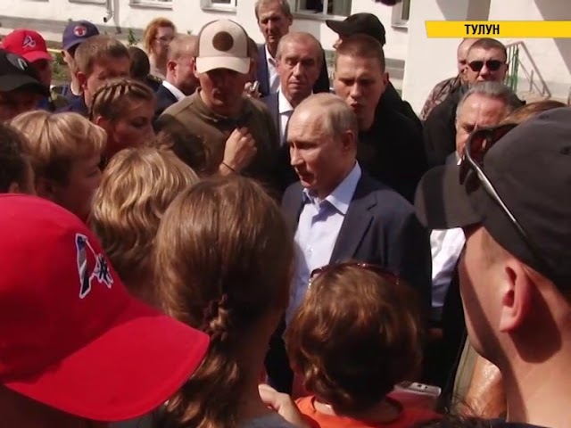 Владимир Путин в Тулуне