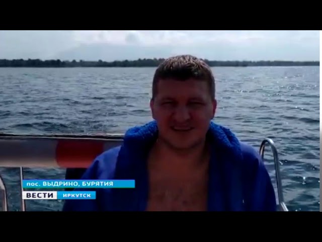 Экологическая акция «За чистый Байкал»  Пять спортсменов переплывают озеро от Выдрино до Листвянки