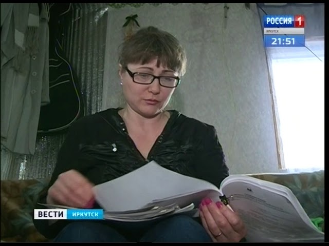 10 лет ждёт обещанную квартиру жительница Иркутска