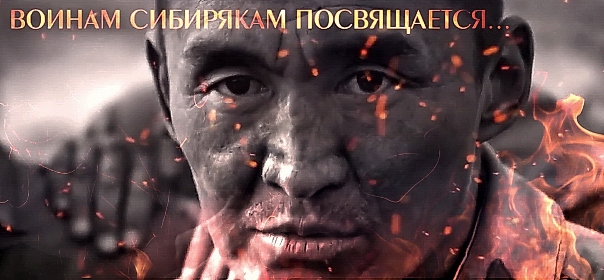 Классный час посвящённый съёмкам фильма о воинах-сибиряках "321 Сибирская"