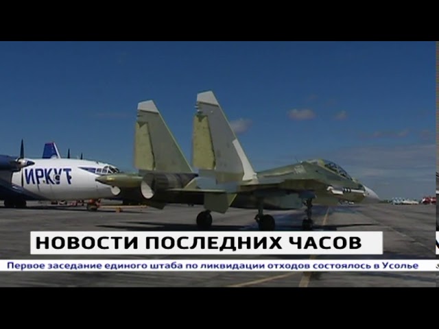 Истребители Су 30СМ, которые производят на Иркутском авиационном заводе, оснастят гиперзвуковыми про