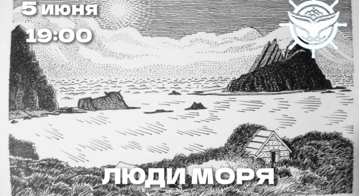 Иркутян приглашают на очередную встречу клуба "Байкал-Аляска"