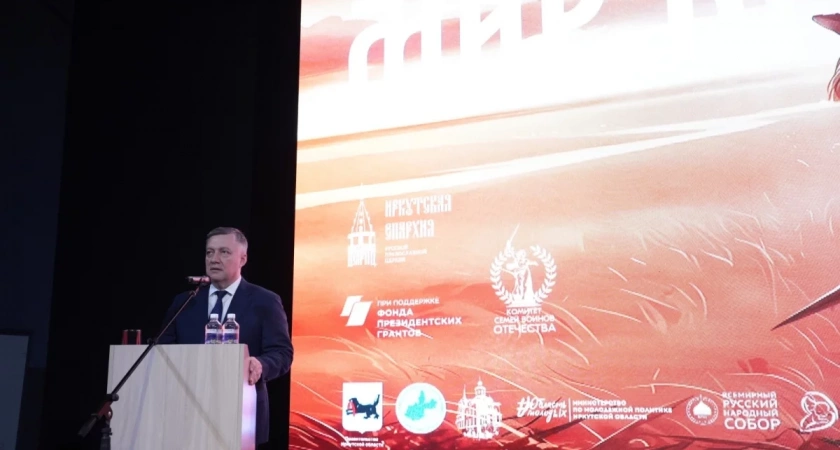 Более 500 человек собрались на форуме «Мир всем» в Иркутской области