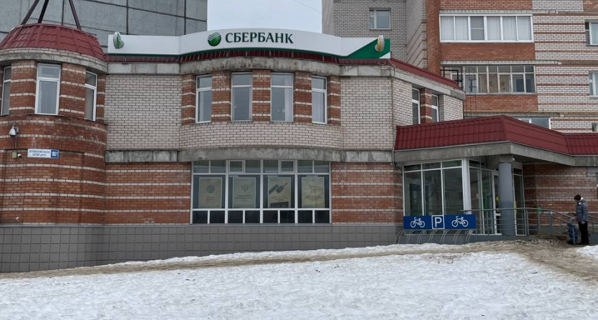 Центробанк сообщил о важном заявлении для всех, у кого есть вклады в банках