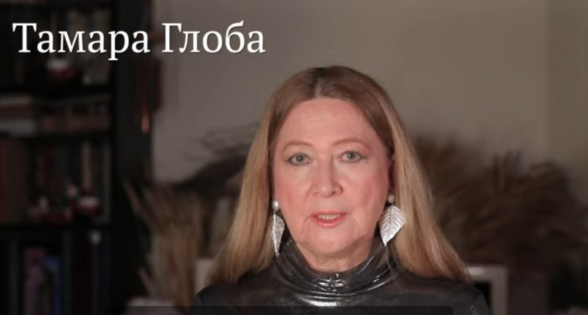 Тамара Глоба назвала лишь один знак, которому три года будет сопутствовать крупный финансовый успех