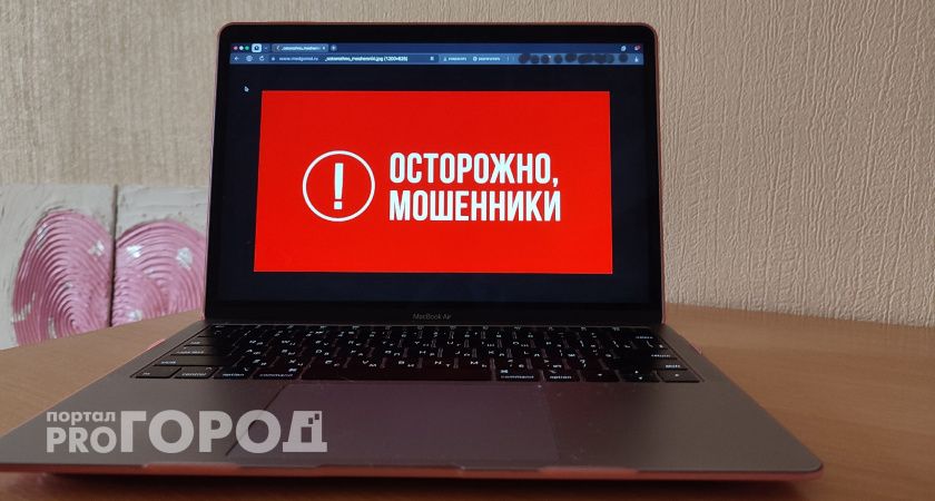 Мошенники выманили у жителей Иркутской области 150 миллионов рублей за апрель 2025 года