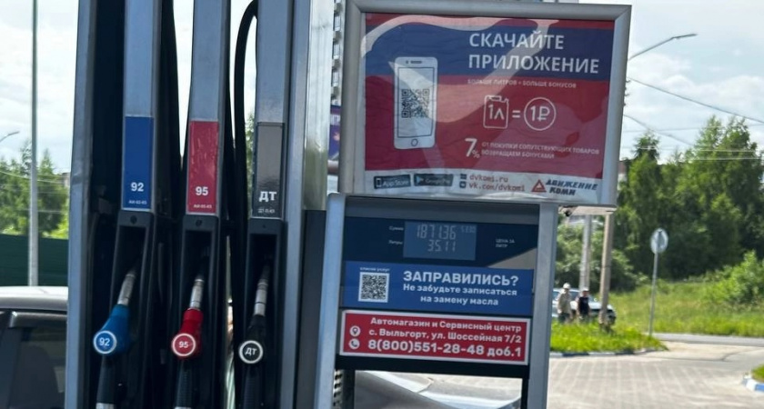 Тратил ползарплаты на бензин, пока не показал друг: 5 способов ощутимо сократить расходы на АЗС