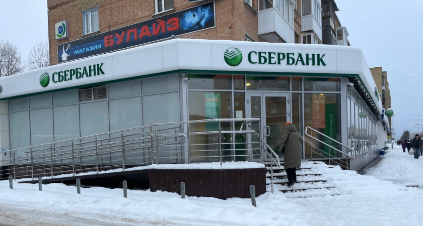 Снять деньги в банкомате больше не получится: новый закон вступит в силу с 10 мая
