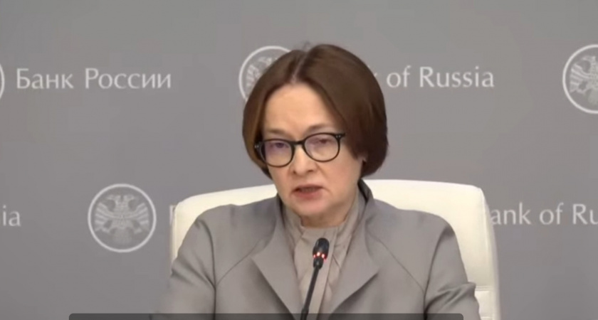 Придут тяжёлые времена: Набиуллина обратилась к тем россиянам, у кого сбережения в деньгах