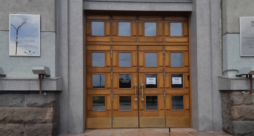 Иркутская область расширяет поддержку трудящихся и их семей