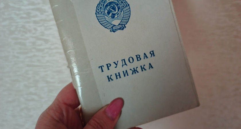 С 1 июня пенсионеров ожидает прибавка к пенсии из-за 1 записи в трудовой