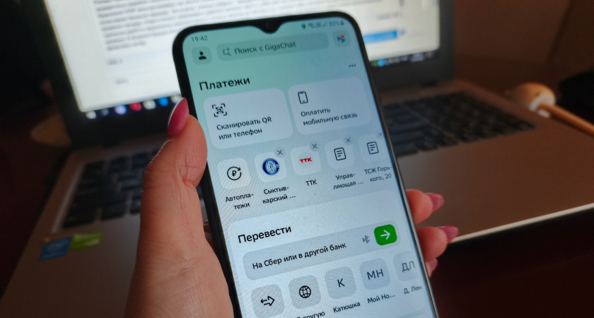 Максимум 10 тысяч рублей или заблокируют на двое суток: новые правила переводов с карты на карту начинают действовать