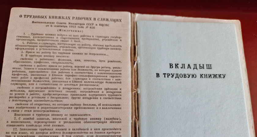 С 1 июня пенсионеры получат прибавку к пенсии из-за 1 записи в трудовой