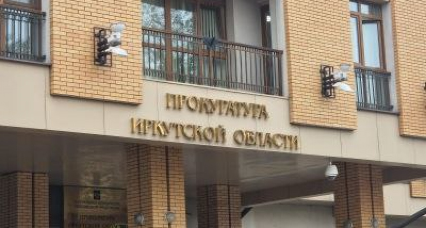 Тысячи участков предоставили льготникам в Иркутской области благодаря вмешательству прокуратуры