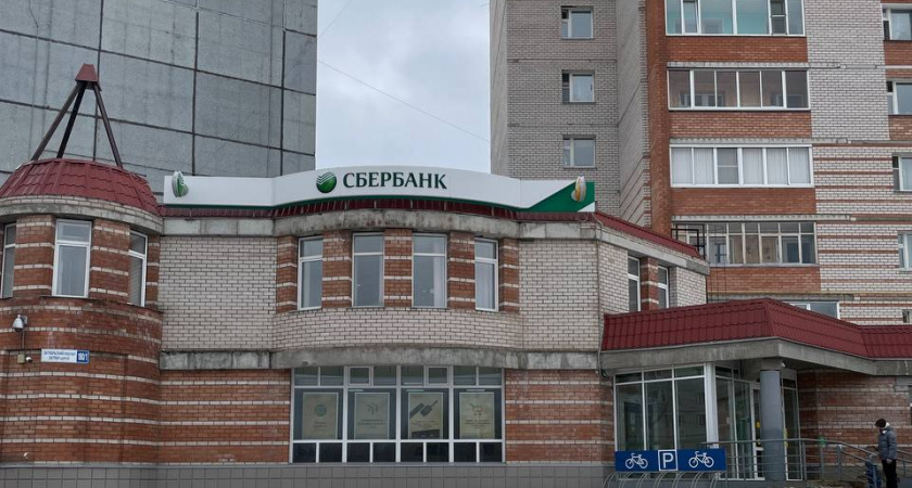 Начиная с сегодняшнего дня: Сбербанк порадовал всех, у кого на телефоне есть приложение «Сбербанк Онлайн»