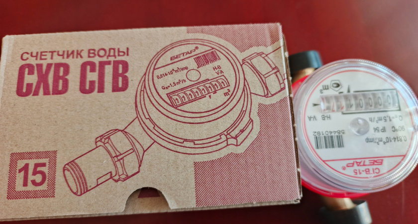 Теперь все поменяется: с 28 мая жители будут передавать показания по счетчикам за воду по новым правилам