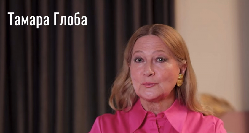 "Наступит период невероятного везения": Тамара Глоба выделила 4 счастливчиков конца мая и начала июня