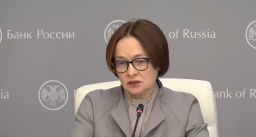 Величайшая денежная реформа: Набиуллина просит россиян быть готовыми к появлению новой валюты