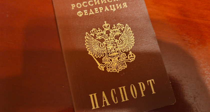 Новый запрет для всех, у кого паспорт РФ - штрафы начнут действовать летом
