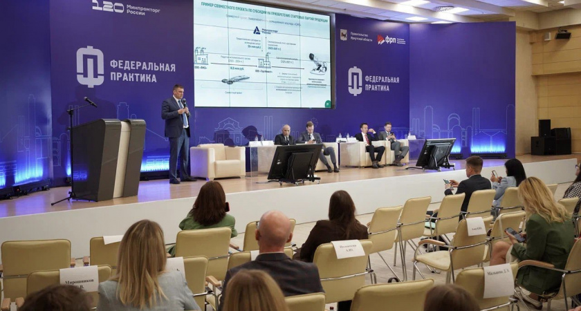 В Иркутске обсудили меры стимулирования промышленных кластеров, индустриальных и технопарков 