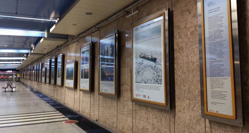 Иркутская область появилась на фотовыставке в московском метрополитене