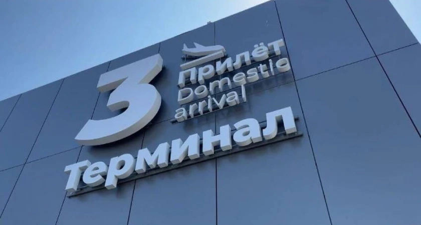 В аэропорту Иркутска запускают современный пассажирский терминал