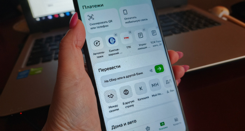 «Теперь придется платить штраф»: Сбербанк поставил в известность всех, у кого есть «Сбербанк Онлайн»