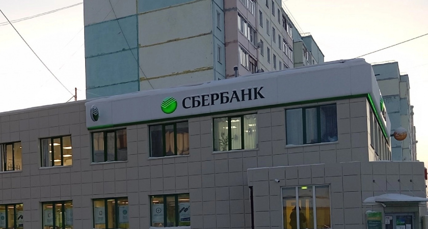 Начиная с сегодняшнего дня: Сбербанк порадовал всех, у кого на телефоне есть приложение «Сбербанк Онлайн»