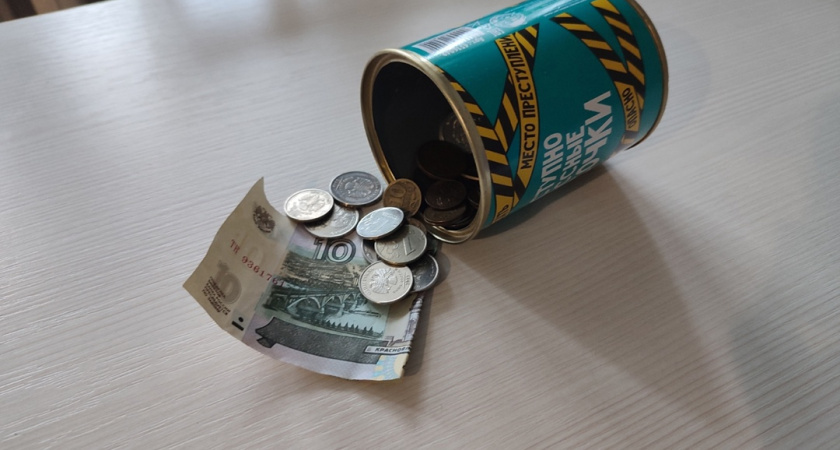 Иркутская область вошла в середину рейтинга по доходам населения