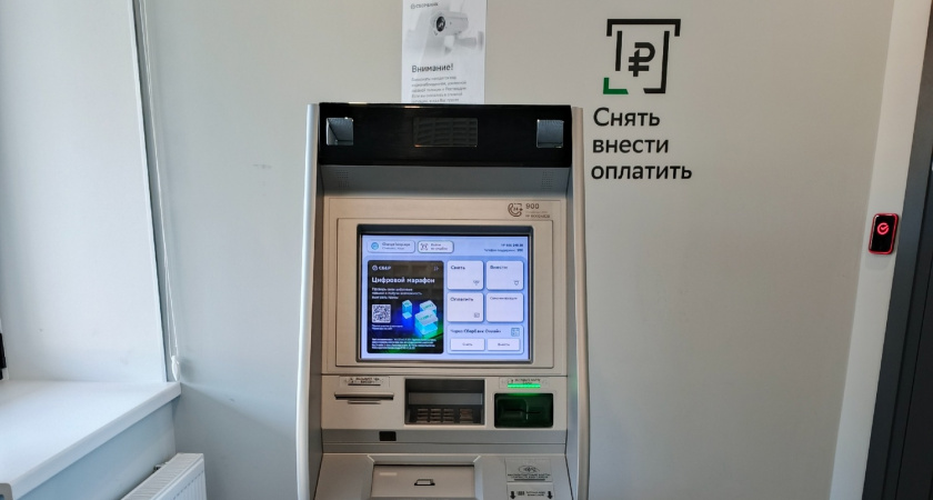 Всем, у кого на вкладе больше 200 тысяч рублей: проценты массово обнулят - стартуют с 23 июня