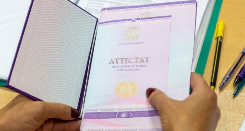 Иркутская область открывает двери для будущих студентов колледжей и вузов