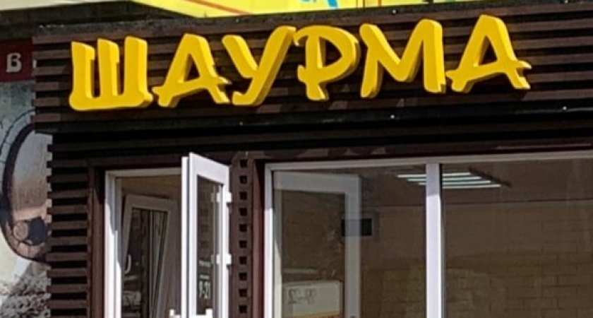 В Иркутской области подтвердили приговор по делу об отравлении шаурмой, но поздно