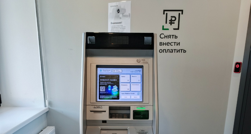 Не трогайте эту кнопку на банкомате – ловушка для тех, кто снимает деньги с карты
