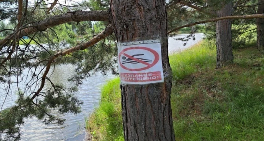 Трагедии на воде: в Приангарье за два дня потеряли трех человек
