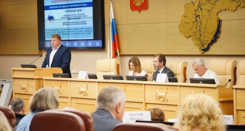 В Иркутской области разрабатывают меры поддержки для пожилых и людей с инвалидностью
