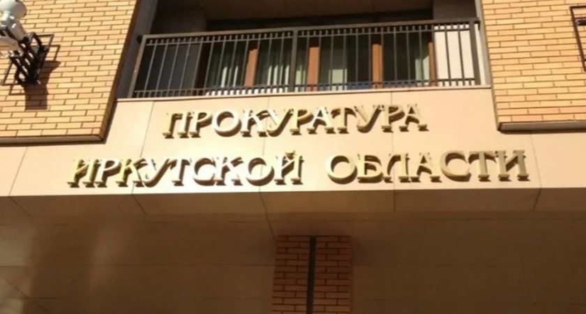 В Иркутской области руководитель теплоснабжающей компании похитил 9,5 миллионов рублей