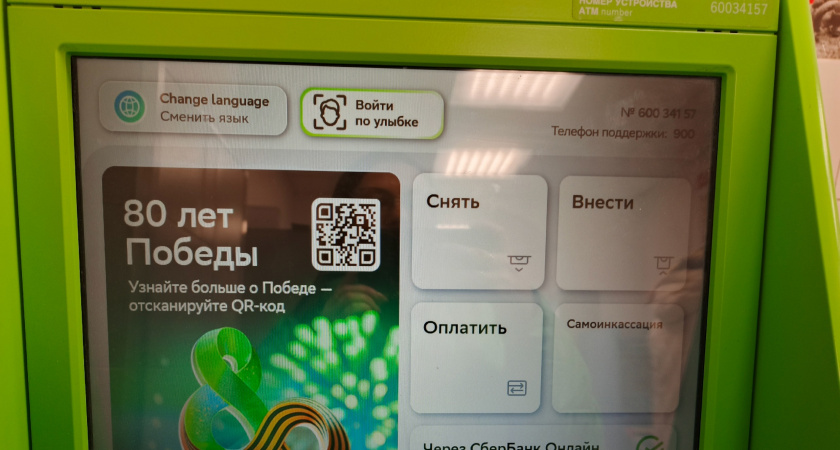 С 3 июля переводы с карты на карту будут облагаться налогом: кого проверят в первую очередь