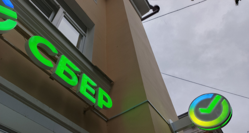 Начиная с завтрашнего дня: Сбербанк обратился ко всем, у кого на телефоне установлено приложение «Сбербанк Онлайн»