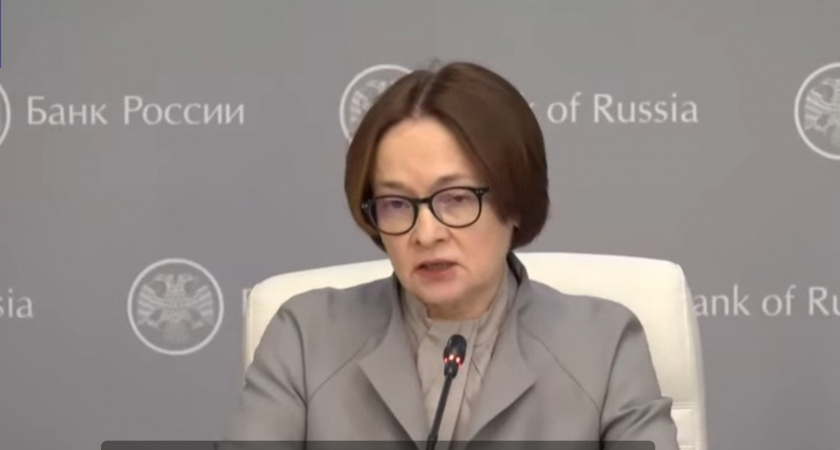 Ожидаются сложные времена: Набиуллина обратилась с рекомендациями к россиянам, у кого накопления в рублях