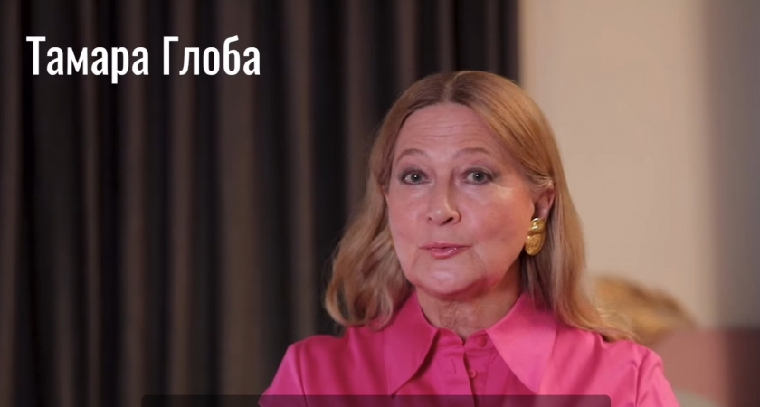 Удача на пороге: Глоба прогнозирует, что эти знаки смогут воплотить самые смелые мечты