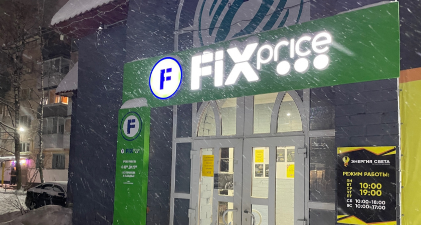 Отличные новинки в магазинах "FixPrice": от листового мыла до баночек для кухни