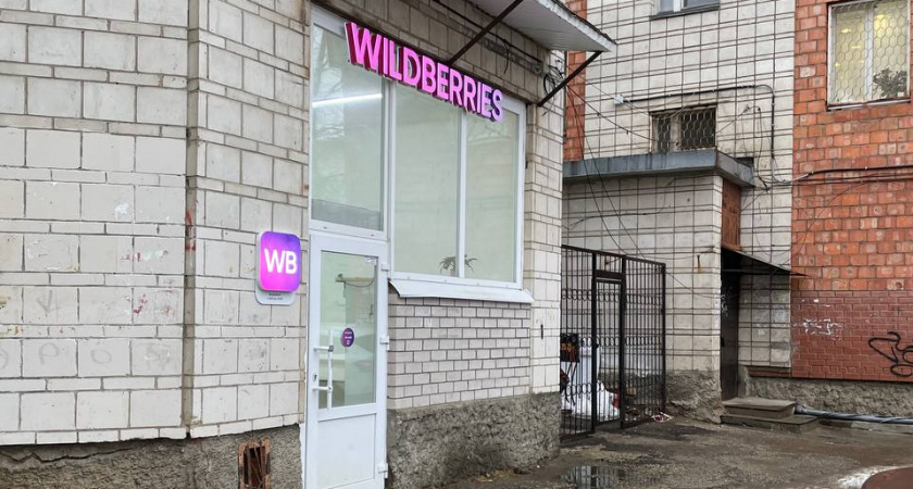 10 крутых находок для дома с Wildberries и Ozon, которые вы пропустили: покупаю регулярно - и бед не знаю