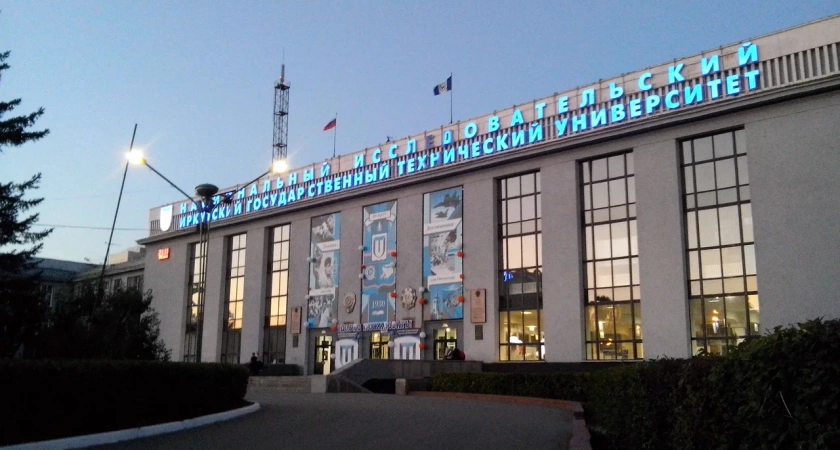 Иркутский политех увеличил проходные баллы ЕГЭ для будущих инженеров