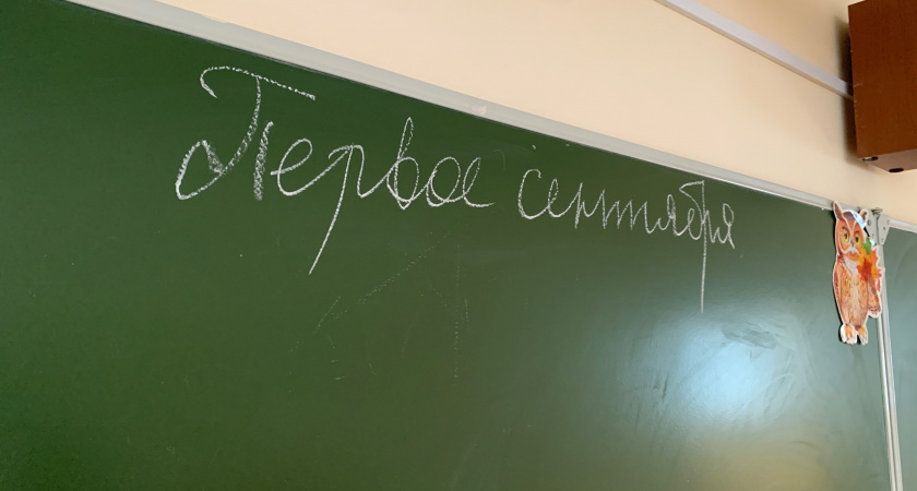 В Иркутске более 8 тысяч детей пойдут в первые классы